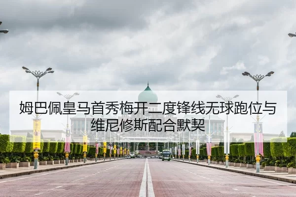 mu-ba-pei-huang-ma-shou-xiu-mei-kai-er-du-feng-xian-wu-qiu-pao-wei-yu-wei-ni-xiu-si-pei-he-mo-qi-1-353.jpg